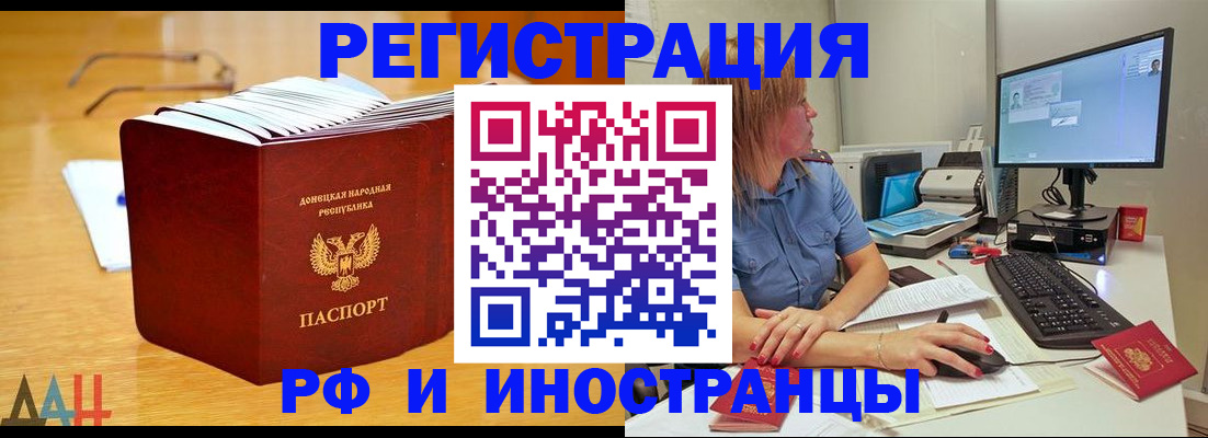 где прописаться в Няндоме